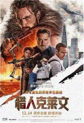 明星大侦探第一季第4案人鱼之泪实景剧照